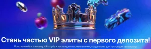 arkada-casino-vip